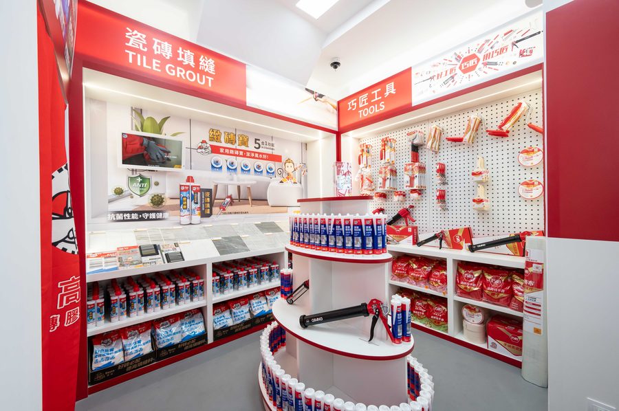 門市內部—瓷磚填縫及工具展示