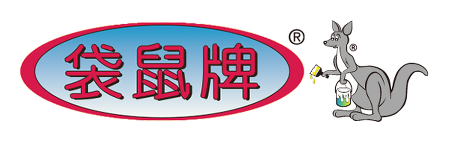 袋鼠牌