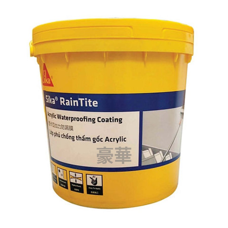Sika RainTite 防漏膜