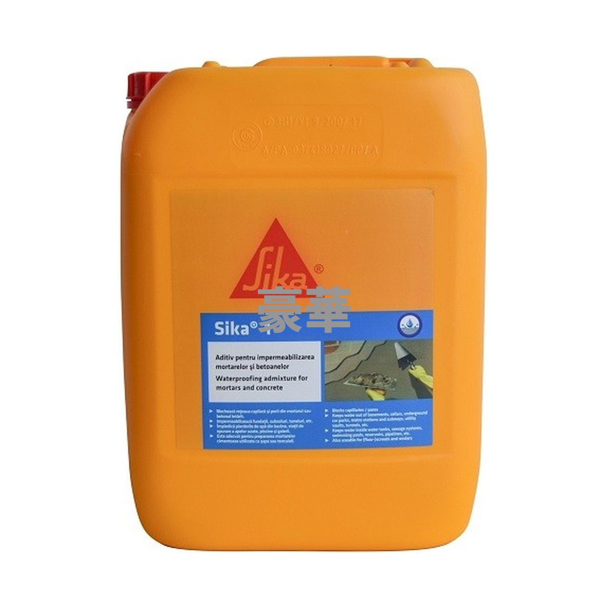 Sika 1 防水添加劑