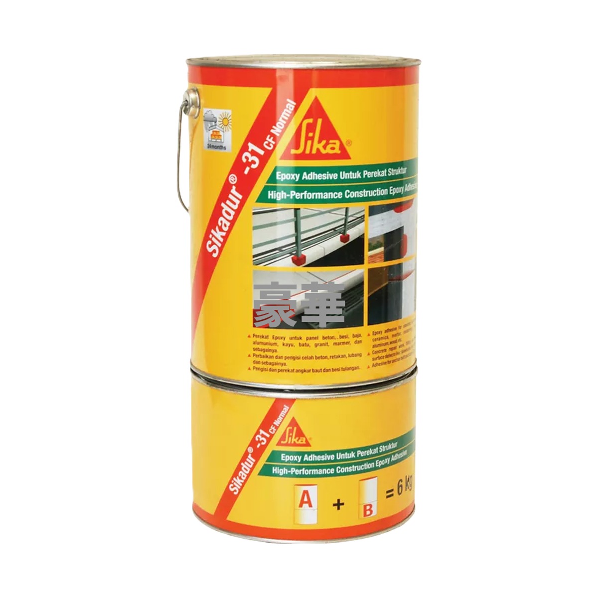 Sikadur 31CF Normal 環氧樹脂修補膏