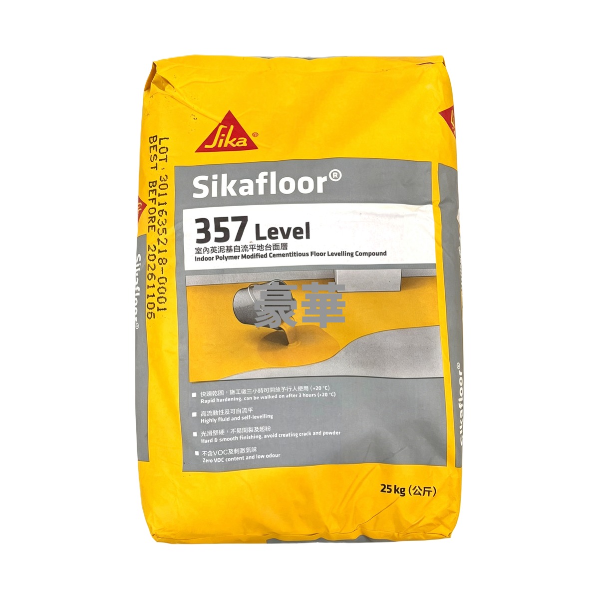 Sikafloor 357 Level 自流平砂漿