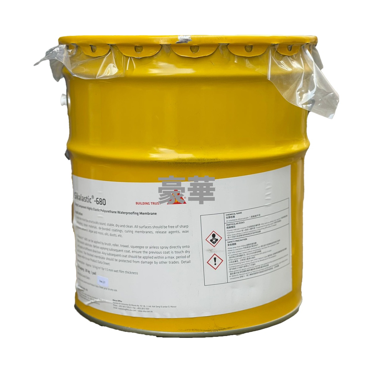 Sika Lastic 680 PU油性黑膠