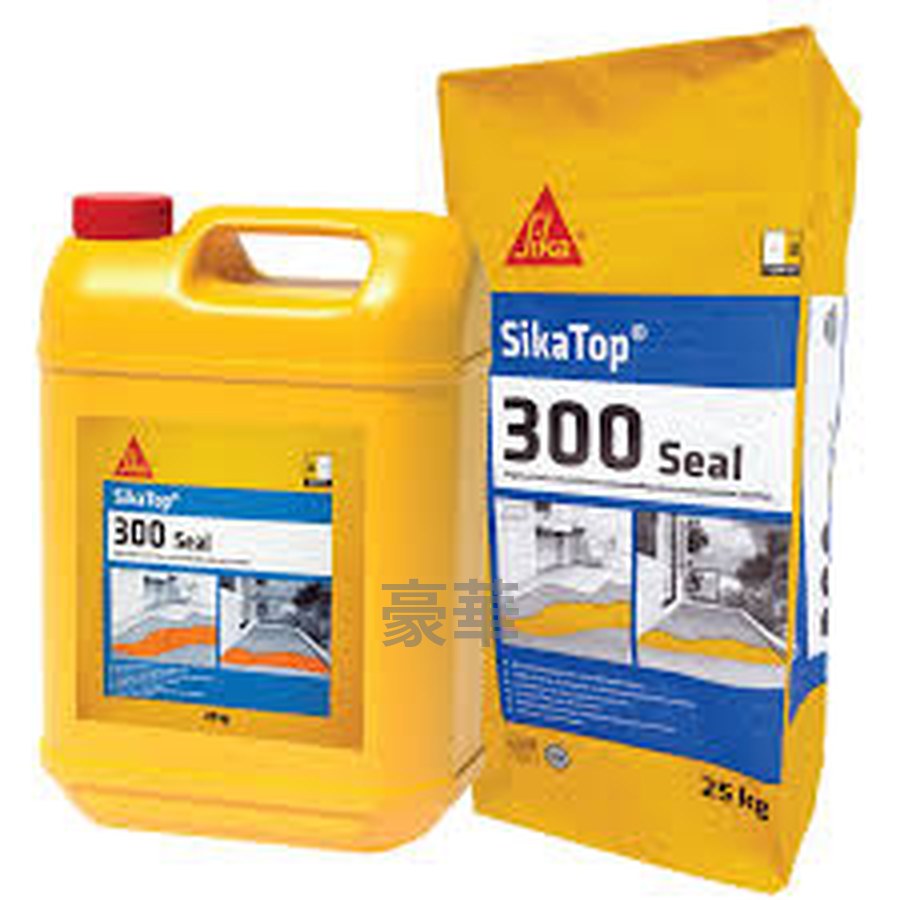 SikaTop 300 Seal 雙組分高彈性防水砂漿