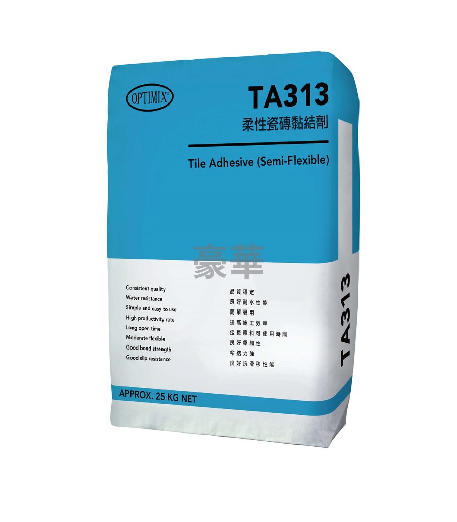 OPTIMIX TA313 柔性瓷磚黏結劑